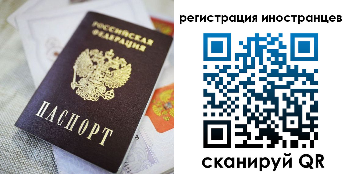 пропишу в квартире в Бердске